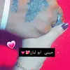 ابو ليان - @kennethcorrea12 - TikTok