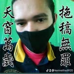 Kenneth Medrano - @kenneth.mm.2002 - Instagram