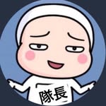 けに隊長  ( 厂˙ω˙ )厂🌹 - @_kenny_goodman_ - Instagram