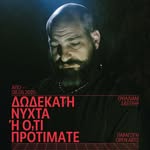 Andreas Kentis - @andreaskentis - Instagram