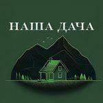 Burgulyuk Nasha Dacha Shymkent - @burgulyuk.nasha.dacha.shymkent - Instagram