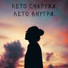 Карина - @keri_way - TikTok
