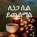 Kerim Awel - Facebook