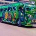 Lop KE - Facebook