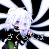 さくらんぼ - @kevin_lees - TikTok