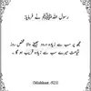 Khadija Bibi - @khadija.bibi33 - TikTok