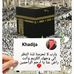 Khadija Awad Eid - Facebook