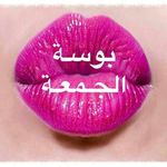 khadija_l Wifi - @khadija_green - Instagram