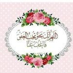 ام حسين - @khadijah.omar.3954 - Instagram