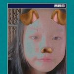 Hoang Khai Khuu - @hoangkhaikhuu - Instagram