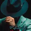 Khaled. Abdo. - @khaledabdo9959 - TikTok
