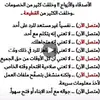 يغنيك عن كثر الحكي مجمل ابيات - @khaledaziz303 - TikTok