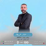 Eng Khaled El-Bitar - Facebook