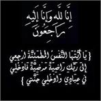 Khaled Bitar - Facebook