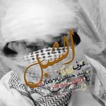 Khaled Bitar - @khaled.bitar.5055 - Instagram