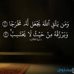 Khaled Farag - Facebook