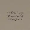 ابو معن محارب السرطان 🎈 - @khaled_ghaleb - TikTok