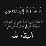 Khaleda Ali - Facebook
