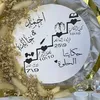 khaleda_ali - @khaledaalii69 - TikTok