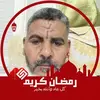 khaleelashraf5 - @khaleelashraf5 - TikTok