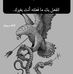Khalid Abdallah - Facebook