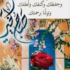 Khalid abdo - @khalidabdo280 - TikTok