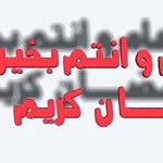 Khalid Bader - @khalid4607 - Instagram