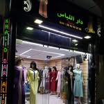 Khalid Dar Allibass - @khalid_dar_allibass0663656288 - Instagram