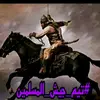 Khalid David robenson - @khalid.david.robe - TikTok