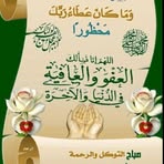 Khalid Ghaffar - Facebook