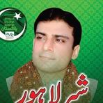 Khalid Mehmood Anjum Mayo PML N LHR - Facebook