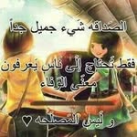 خلودي - @khalidmayoof1314 - Instagram