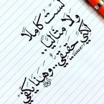 Khalid Morgan - Facebook