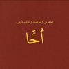 Khalidgharib - @khalidmorgan88 - TikTok