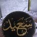 Khalid Said - Facebook