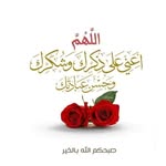 Mufty Khalid Sattar Saify - @saifeesaif - Instagram