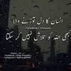 Khalida Saeed - @user7069135729124 - TikTok