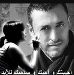 Khalil Barakat - Facebook