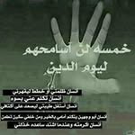 Khalil Barakat - @khalil4076 - Instagram