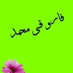 Khalil Farooqui - @khalil.farooqui.16 - Instagram
