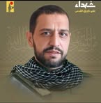 Khalil Hammoud - Facebook