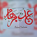 Khalïl Møü Båÿę Wįllāńę - @khalil__mou__baye__willane - Instagram