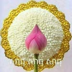 Khanh Vinh Long Thạch - @khanhthach1971 - Instagram