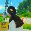 Khema Joshi - @khema.joshi42 - TikTok