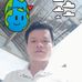 Kiên Trân - Facebook