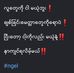 Khine Lwin - Facebook