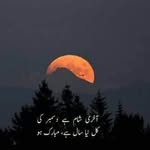 Khurram Anwar - @khurram.anwar.1023 - Instagram