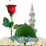 Khurram Anwar - @islam_zindabad78682 - Instagram