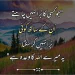 Khursheed Begum - @khursheed.begum.3990418 - Instagram