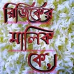 Khushbu Amin - Facebook